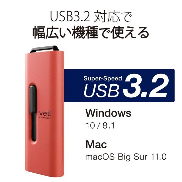 エレコム USBメモリ 64GB USB3.2(Gen1)対応 スライド式 ストラップホール付き レッド MF-SLU3064GRD｜trafstore｜04