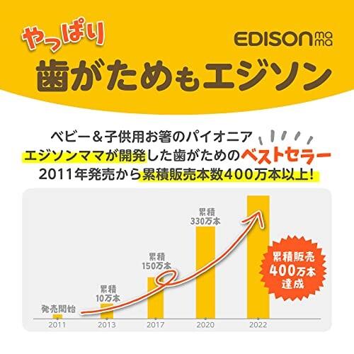 EDISONmama(エジソンママ) 歯がため カミカミBaby バナナプラス 1個 (x 1)｜trafstore｜02