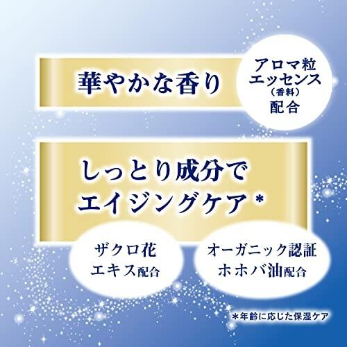 大人のバスクリン入浴剤 神秘の青いバラの香り600g(約30回分)｜trafstore｜04