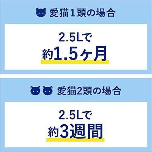 ニャンとも清潔トイレ 花王 脱臭・抗菌チップ 大きめの粒 2.5L (猫砂)システムトイレ用｜trafstore｜05