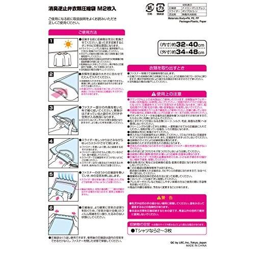 レック 消臭 逆止弁 衣類 圧縮袋 Mサイズ 2枚入｜trafstore｜09