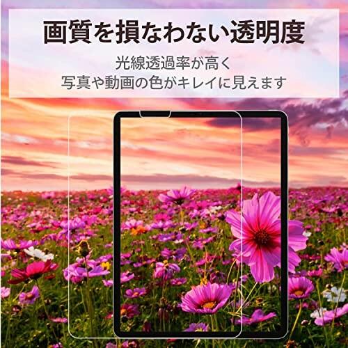 エレコム iPad Air 10.9 第5/4世代 (2022/2020年) Pro 11 第4/3/2/1世代 (2022/2021/2020/2018年) ガラスフィルム ガ｜trafstore｜03