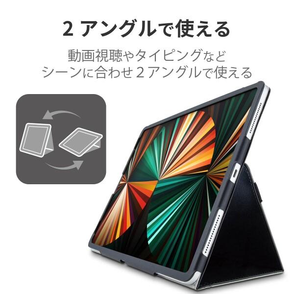 エレコム iPad Pro 12.9 第6/5世代 (2022/2021年) ケース 三つ折りスタンド Apple Pencilホルダー 軽｜trafstore｜02