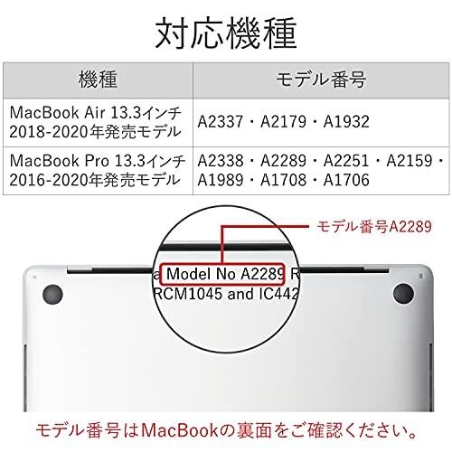 エレコム パソコン/PCケース 耐衝撃 MacBook Air 13 (2020 / 2019 / 2018年) MacBook Pro 13 (2020 / 2019 / 2018 / 2017 /｜trafstore｜02
