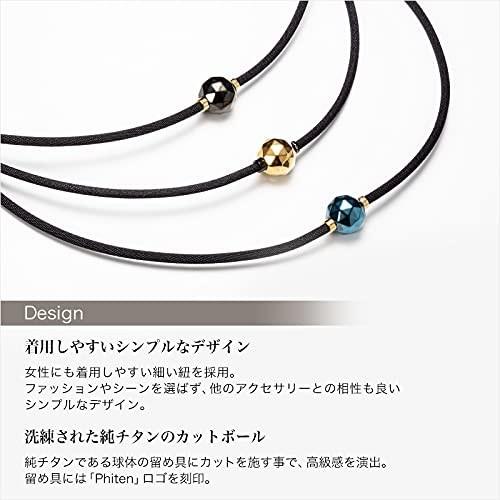 ご予約品 Phiten ファイテン ネックレス Rakuwaネック メタックス ミラーボール カット ブラック 50cm Wantannas Go Id