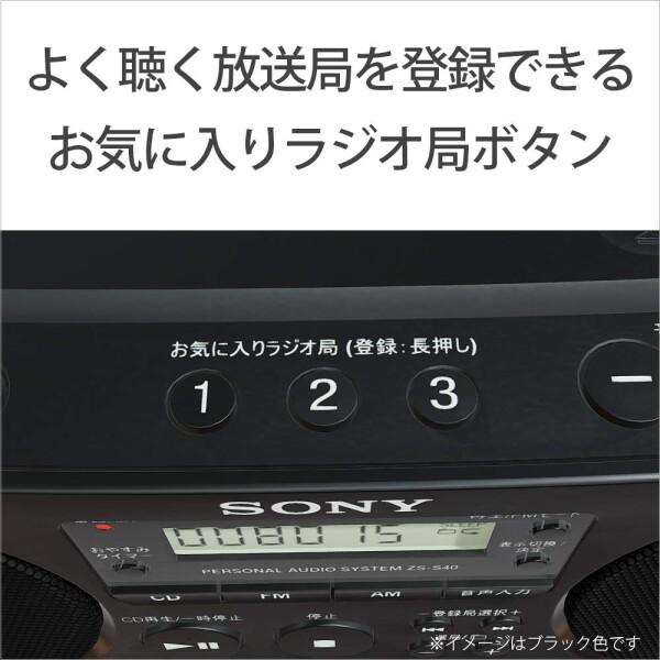 ソニー AUX CDラジオ ZS-S40 : FM/AM/ワイドFM対応 ホワイト ZS-S40 W｜trafstore｜02
