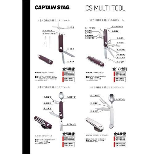 キャプテンスタッグ(CAPTAIN STAG) マルチツール 多機能ツール ミニツール CSマルチツール 5機能 ミ｜trafstore｜06