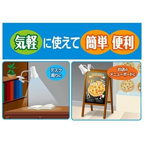 New エルパ クリップライト 口金e17 中間スイッチ パールホワイト Spot Bne17c Pw Cisama Sc Gov Br