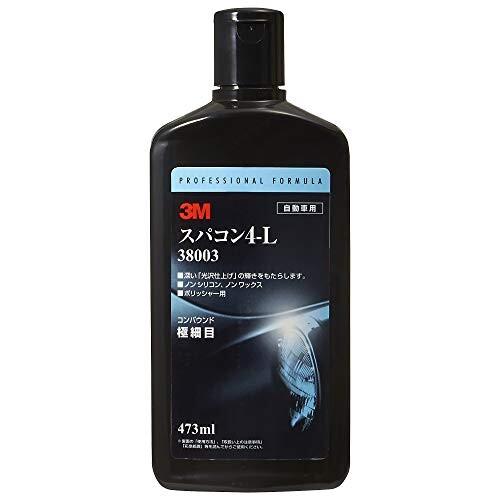 3m スリーエム コンパウンド 目消し 肌調整用 スパコン 4 L 473ml d Htrc3 人気絶頂