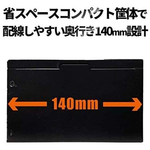 玄人志向 80Plus Bronze 650W ATX電源ユニット KRPW-BR650W/85+｜trafstore｜05