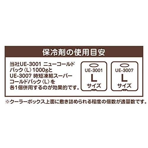 キャプテンスタッグ(CAPTAIN STAG) クーラーボックス 容量33L 日本製 ミントグリーン CSシャルマン UE-79|trafstore|05