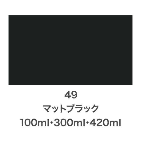 アサヒペン 塗料 ペンキ クリエイティブカラースプレー 100ML ４９マットブラック 多用途 スプレ｜trafstore｜02