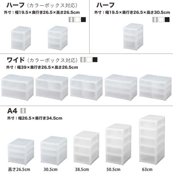 サンカ ポスデコ カラーボックスにピッタリフィット 引き出し収納ボックス ワイド 深2段(引出し｜trafstore｜06