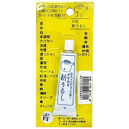 櫻井釣漁具 ブリスターパック うるし青 Cargosupports Com