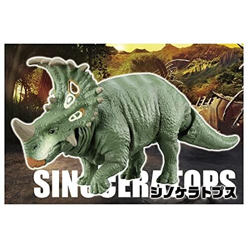 タカラトミー アニア ジュラシック・ワールド シノケラトプス 動物 恐竜 おもちゃ 3歳以上｜trafstore｜04