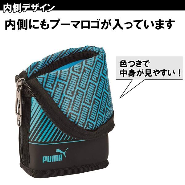 クツワ プーマ ペンスタンドペンケース ブルー PM246BL｜trafstore｜05