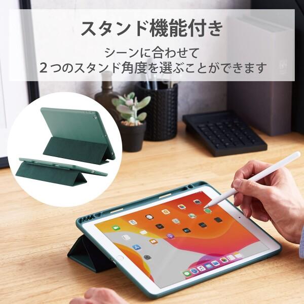 エレコム iPad 10.2 第9/8/7世代 (2021/2020/2019年) ケース オートスリープ/ウェイク対応 Apple Penci｜trafstore｜04