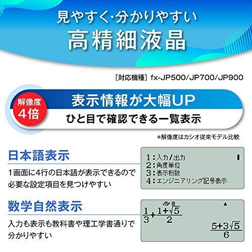 カシオ 関数電卓 高精細・日本語表示 関数・機能500以上 fx-JP500-N｜trafstore｜03