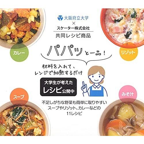 スケーター 大阪府大 × スケーター コラボ企画 抗菌 みそ汁 スープメーカー ベージュ UDM2TAG-A|trafstore|07