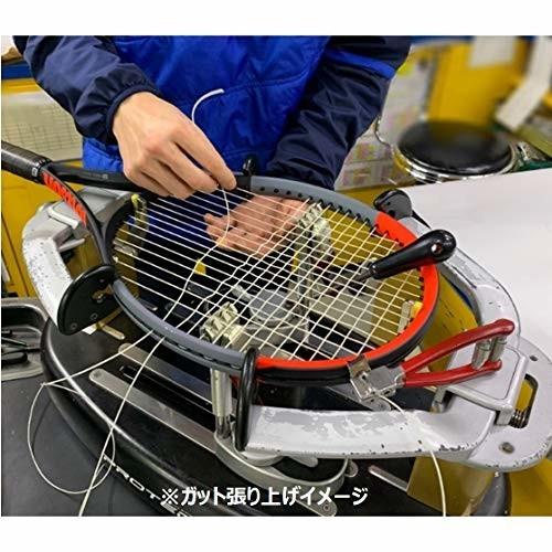 安価 Cv 95 Tour Ultra テニスラケット 硬式 ガット張り上げ対応 Wilson ウイルソン 40ポンド を 125 4g に Cv 95 Tour Ultra ウルトラツアー グリップサ Cv 95 ラケット Meorboston Org