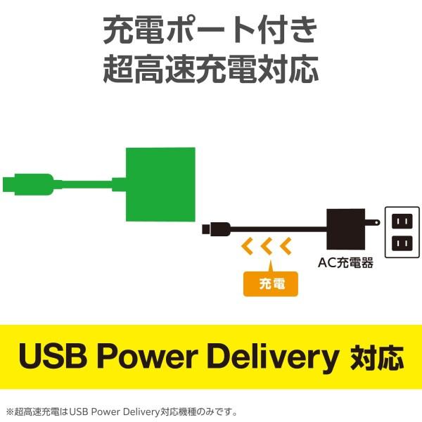 エレコム TypeC映像変換アダプタ TypeC to DisplayPort&給電ポート USB Power Delivery対応 iPhone15対応 4K2K(3840｜trafstore｜07