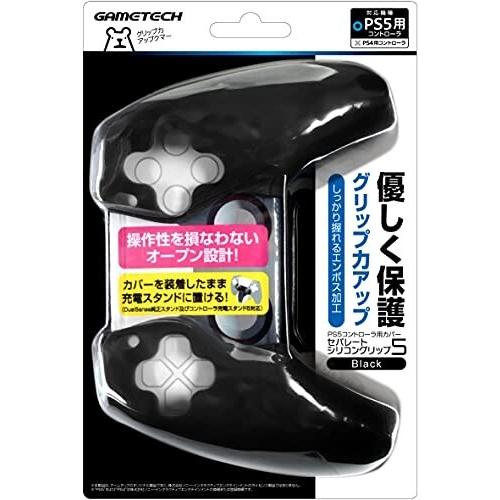【楽ギフ_のし宛書】 日本全国 送料無料 PS5コントローラ用保護カバー セパレートシリコングリップ5 ブラック - PS5 artgames.ro artgames.ro