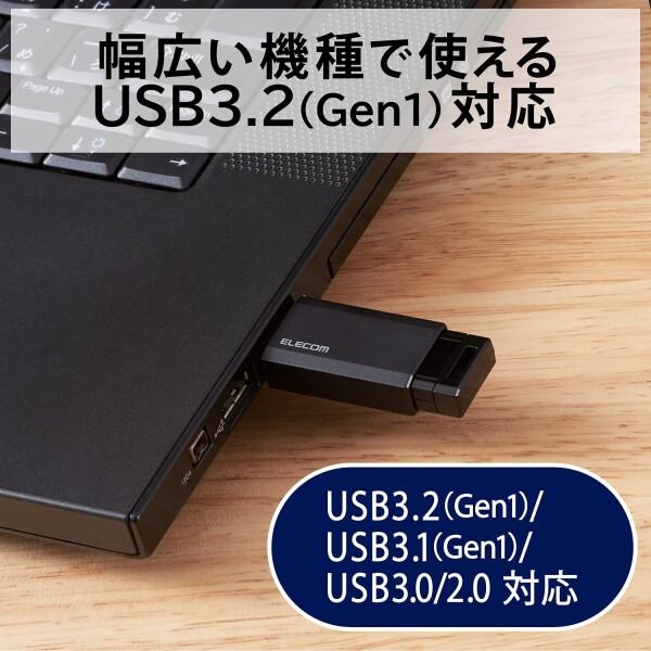 エレコム USBメモリ 64GB USB3.2(Gen1)/USB3.1(Gen1)/USB3.0/USB2.0 ノック式 ブラック MF-PKU3064GBK/E｜trafstore｜04