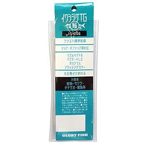 グローリーフィッシュ Glory Fish メタルジグ イワシジグtg タングステン 40g Lu 056 ブルピンzg 生まれのブランドで