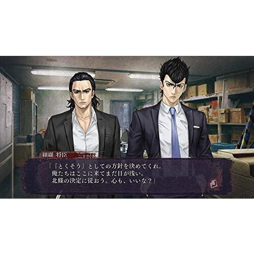 真 流行り神3 Switch 人気上昇中
