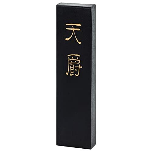 墨運堂 固形墨 天爵 漢字作品用 3 0丁型 026 書道用液