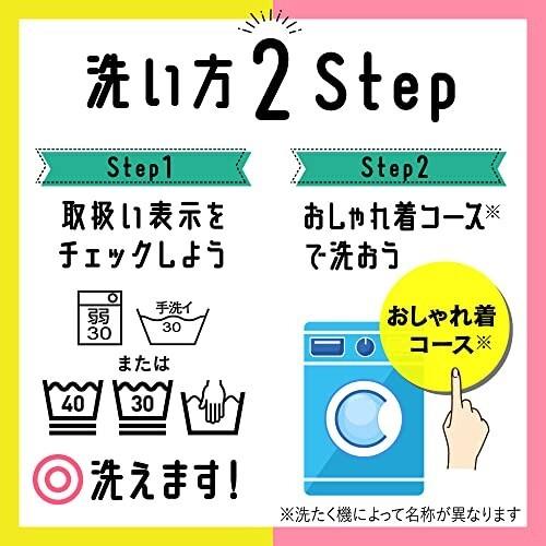 エマール(EMAL)洗濯洗剤 液体 リフレッシュグリーンの香り 詰め替え900ml×3個|trafstore|10