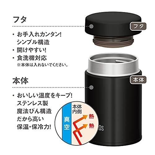 サーモス 真空断熱スープジャー 200ml ブラック JBZ-200 BK|trafstore|05
