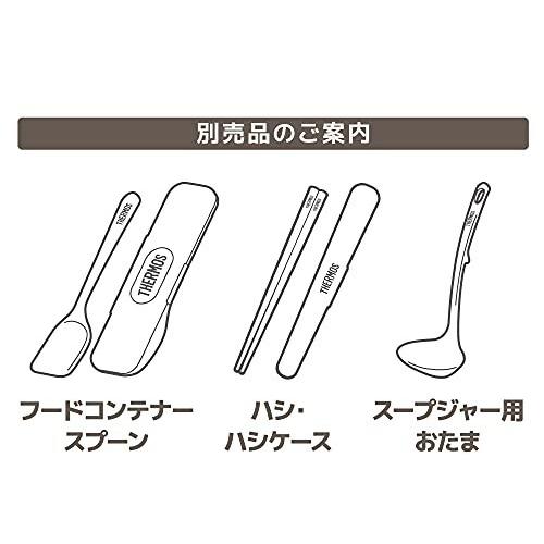 サーモス 真空断熱スープジャー 200ml ブラック JBZ-200 BK|trafstore|07