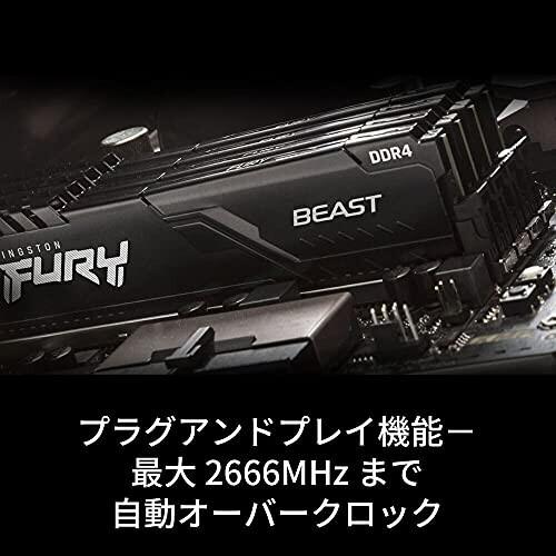 キングストン Kingston FURY デスクトップPC用メモリ DDR4 3733MT/秒