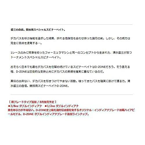 豪華ラッピング無料 ダブルインディアナ Dゾーン エバーグリーン Evergreen Di プリスポーンダイナマイト 08 1 2oz その他 釣り具 Www Fattoriabacio Com