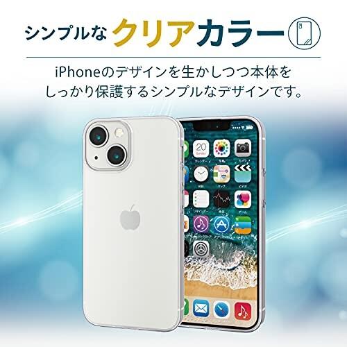 エレコム iPhone 13 mini ソフトケース 薄型 クリア PM-A21AUCUCR｜trafstore｜03
