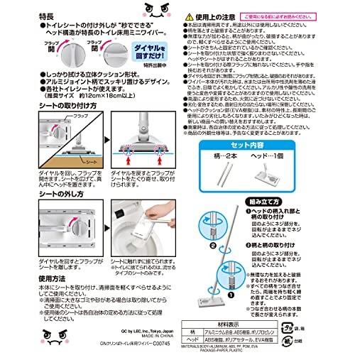 レック 激落ちくん クリンぱ トイレ床用 ワイパー (全長約60cm) シートに触れず付け外し｜trafstore｜08