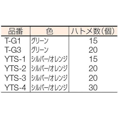 ユタカメイク ターポリントラックシート 2.3m×3.5m 1tトラック・2tトラック用 防水 リバーシブル｜trafstore｜07