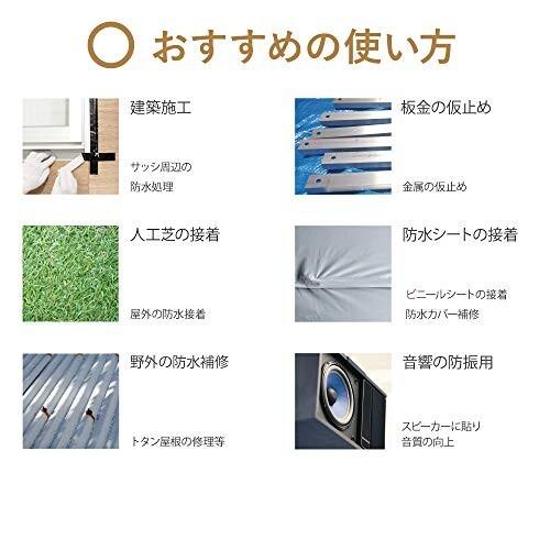 ニトムズ プロセルフ 防水アルミテープ ブチル トタン屋根 雨どい 修理 屋外 補修 耐久 幅50mm×長さ5m×厚さ0.5mm|trafstore|04