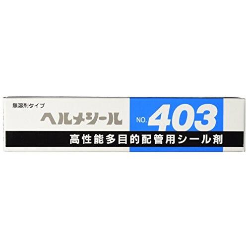 日本ヘルメチックス HELM 多目的配管用防食シール剤
