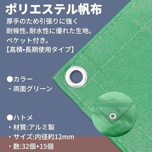 ユタカメイク(Yutaka　Make)　トラックシート　帆布　3.5m×5.0m　H-6　6号