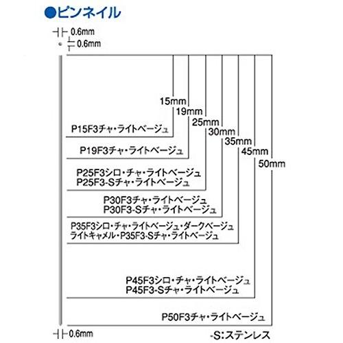 マックス(MAX) ピンネイル P35F3 ライトベージュ｜trafstore｜03