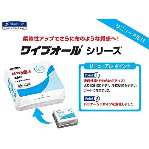 クレシア ワイプオール X60 クロスライク 4つ折り 50枚/パック ×18パック入 不織布ワイパー｜trafstore｜02