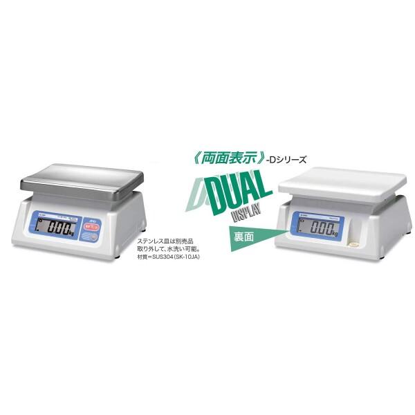A&D デジタル両面表示はかり 【納期】 SL-2000D
