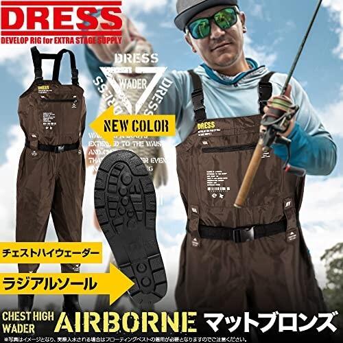 メイルオーダー Dress チェストハイウェーダー Airborne 釣り 胴長 長靴 ブーツ 防水 海釣り 渓流 ウェーディング フローティング Materialworldblog Com
