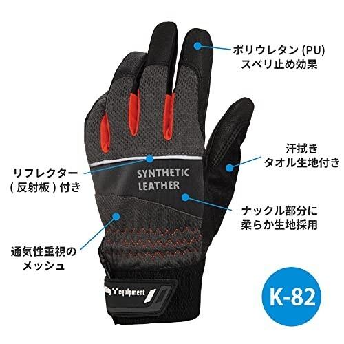 超安い Pu手袋 おたふく手袋 スタンダードタイプ 3l K ブラックｘグレー 軍手 Www We Job Com