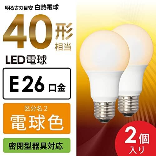 オーム電機 LED電球 E26 40形相当 電球色 全方向 2個入 LDA5L-G AG52 2P 06-4704 OHM｜trafstore｜03