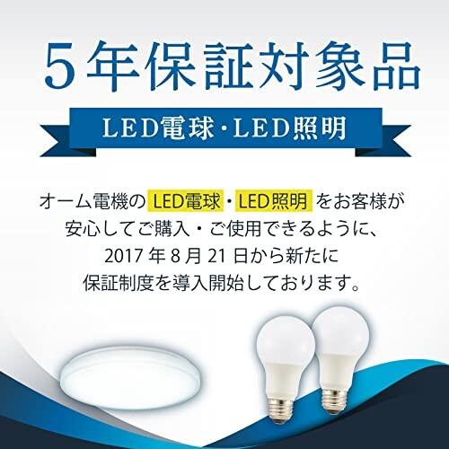 オーム電機 LED電球 E26 40形相当 電球色 全方向 2個入 LDA5L-G AG52 2P 06-4704 OHM｜trafstore｜07