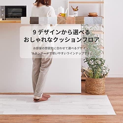 信用 タイル柄 フリーカット 敷くだけリメイク床シート テラコッタ 約90 150cm Teaandtwigs De
