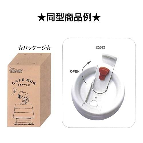 大西賢製販 Peanuts カフェマグボトル Ivory サイズ 約 ファイ 7 9 H14 6 Pg 2800 当店の記念日